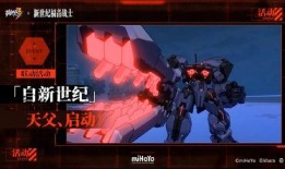 最新联动爆料视频播放,精彩内容抢先看！